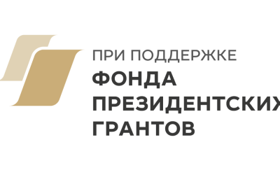 Центр юридической, бухгалтерской помощи и налогового консультирования